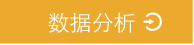 魚(yú)兒樂(lè)智能檢查溶氧水溫